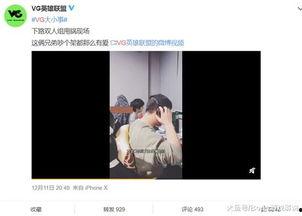 何磊最新爆料视频,事件背后惊人真相