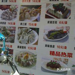 凌源美食爆料视频大全最新,揭秘凌源特色小吃，尽享地方风味盛宴