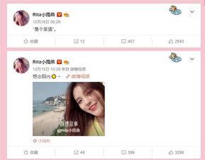 笨蛋最新爆料微博,揭秘娱乐圈惊人内幕