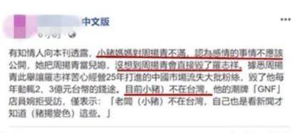 周杨青爆料视频大全最新,揭秘娱乐圈不为人知的真相