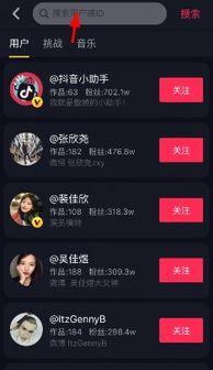 抖音最新软件爆料视频,功能升级，体验再升级！