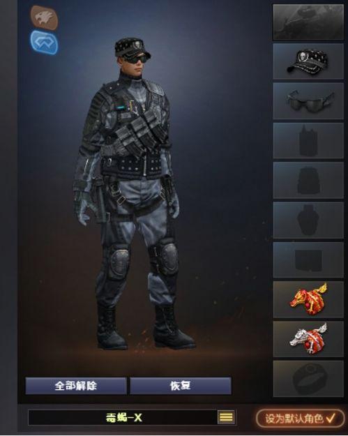 cf最新爆料人物是谁,神秘人物浮出水面，真相即将揭晓！