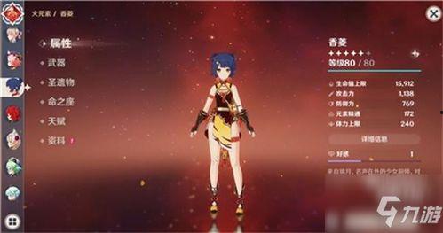 原神爆料最新角色排行,神秘新角色崛起，谁将引领潮流？