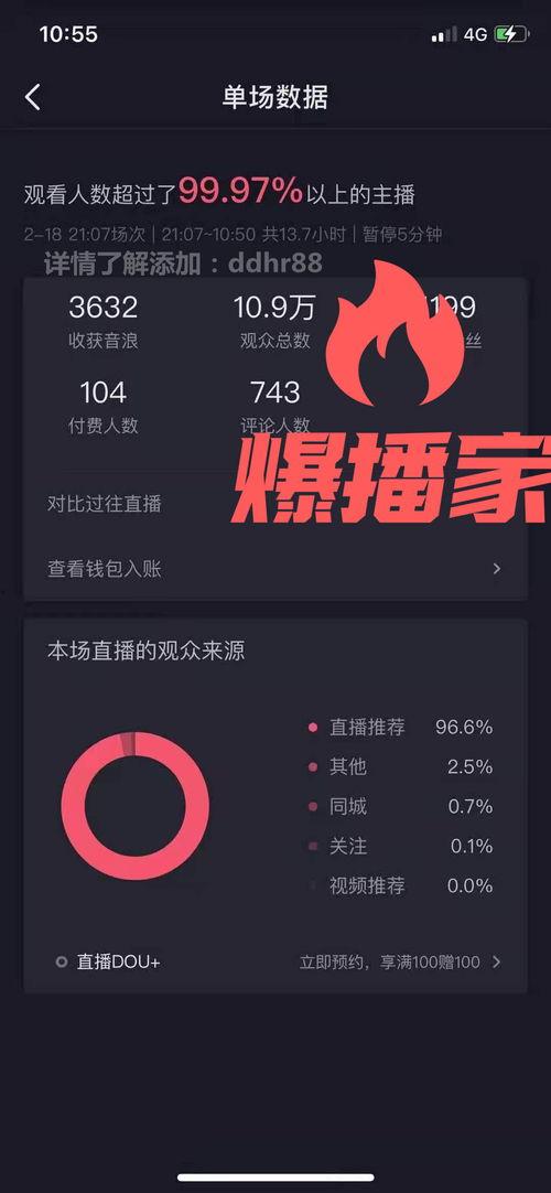江西最新爆料新闻直播回放,直播回放揭示惊人内幕