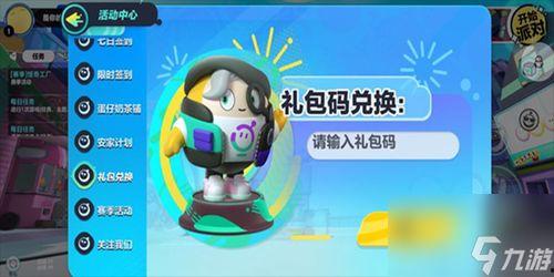 蛋仔最新皮肤爆料保底,揭秘最新皮肤爆料，保底惊喜等你来拿！