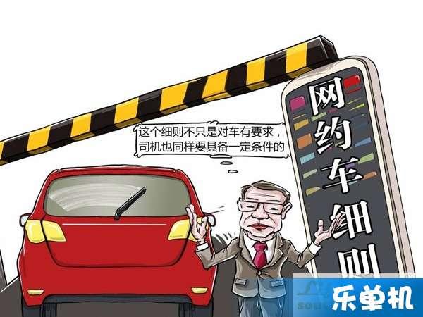 唐山网约车爆料最新消息,真相大白，多方调查结果揭晓