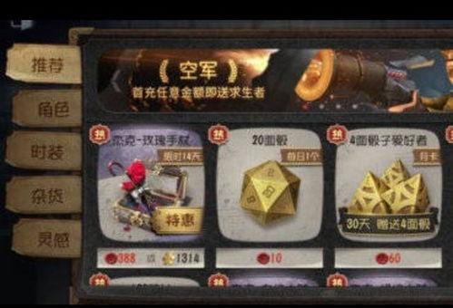 最新角色返场爆料汇总,神秘英雄即将回归，精彩对决即将上演！