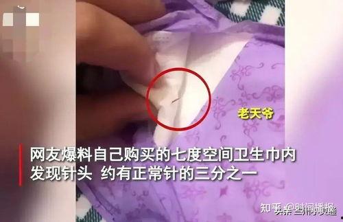 卫生巾事件最新爆料,惊人内幕揭露行业黑幕