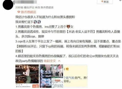 随州爆料渣男事件最新,揭秘男子婚内出轨，家庭破裂引众怒