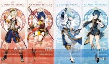 原神卡池爆料最新胡桃,神秘剑舞者即将降临！