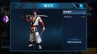 宫本新皮肤最新爆料视频,炫酷特效，剑气纵横！