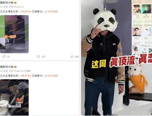 狗仔刘大锤最新爆料微博,娱乐圈最新猛料揭秘