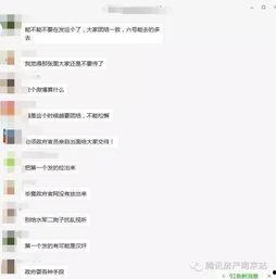 潮汕六合最新爆料,揭秘背后惊人内幕