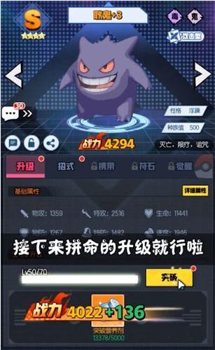 口袋剑盾最新爆料消息,神秘角色登场，游戏剧情再掀波澜！