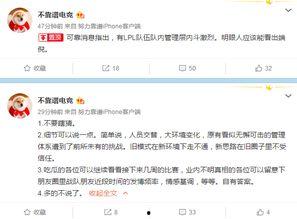 小道八卦最新爆料,小道八卦最新爆料，明星幕后真相大曝光！