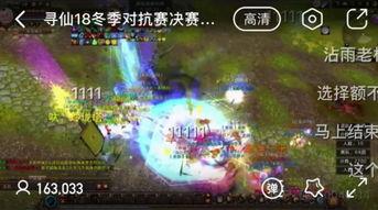 仙魔会最新消息爆料,仙魔会最新爆料揭秘神秘事件