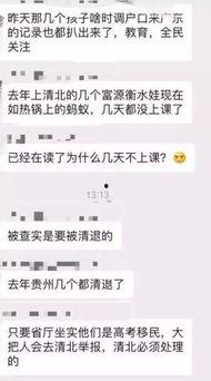 深圳高中爆料事件最新,揭秘校园内幕引发社会关注
