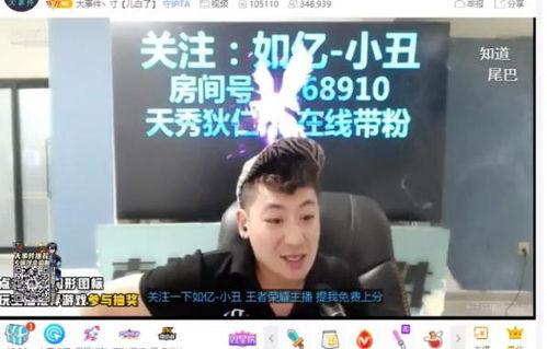 深圳宝安小刘爆料事件最新,揭秘背后真相与网络舆论风暴