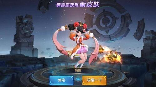 王者荣耀六元皮肤最新爆料,神秘英雄华丽登场，惊喜福利等你来拿！