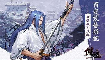 侍魂胧月传说最新爆料,神秘角色登场，战斗系统革新，开启全新冒险篇章！