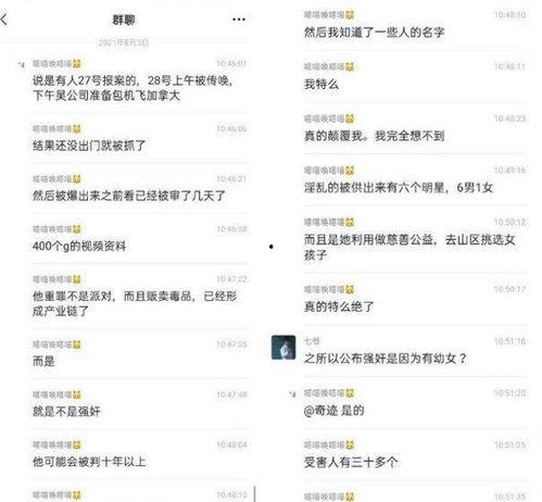 怎么看最新爆料记录呢视频