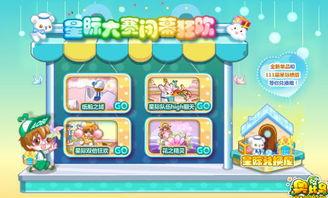 奥比岛最新爆料免费套