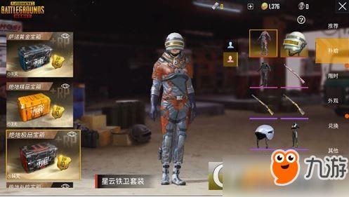 最新爆料宝箱皮肤图片,宝箱皮肤惊艳亮相，视觉盛宴即将开启！