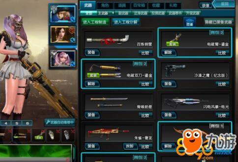 逆战挂宏最新爆料,揭秘最新爆料背后的秘密与影响