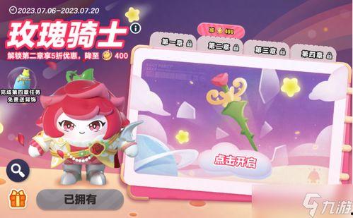 蛋仔新皮肤爆料最新版,炫酷造型，等你来解锁！