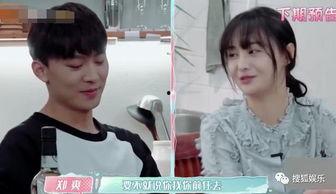 郑爽和王思聪最新爆料,独家爆料揭秘幕后真相！