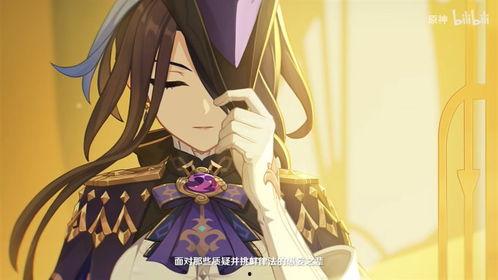 原神海瑟姆最新爆料图片,神秘古城揭开面纱，探险之旅即将开启