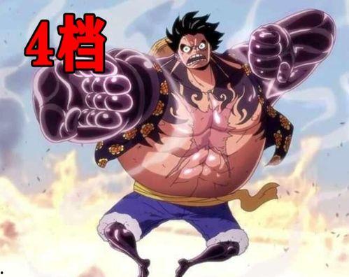 路飞五档漫画爆料大全最新,揭秘海贼王世界中最强力量之谜