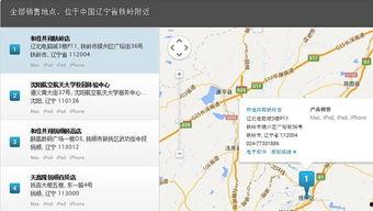 铁岭最新爆料电话号码是,神秘电话号码揭开神秘面纱