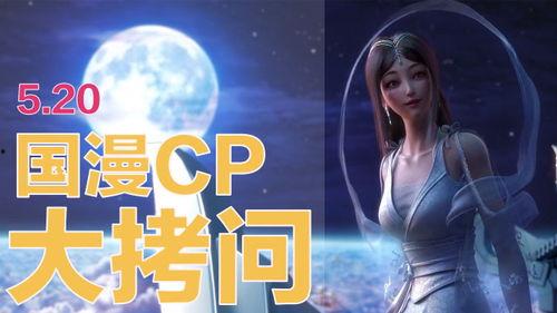 惊天大爆料最新