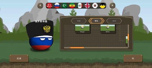 波兰球之战最新爆料,揭秘最新战况与神秘势力动向