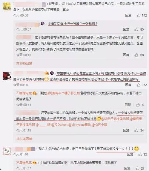 贵圈吃瓜最新事件爆料视频