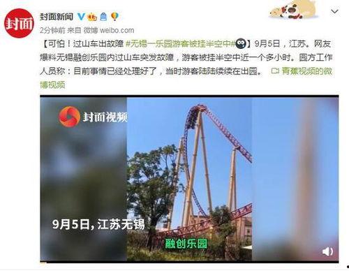 江苏爆料最新,揭秘神秘事件背后的真相