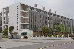 扬州树人中学最新爆料,揭秘校园风云背后的故事